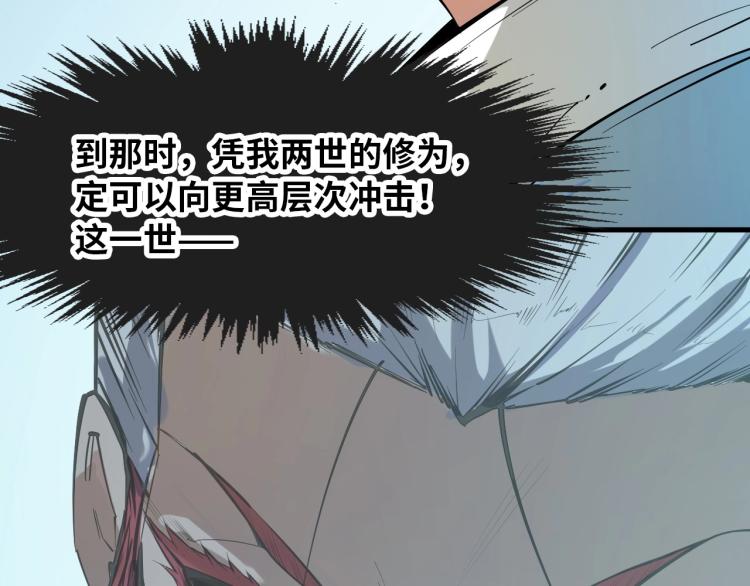 第1话 苏醒141