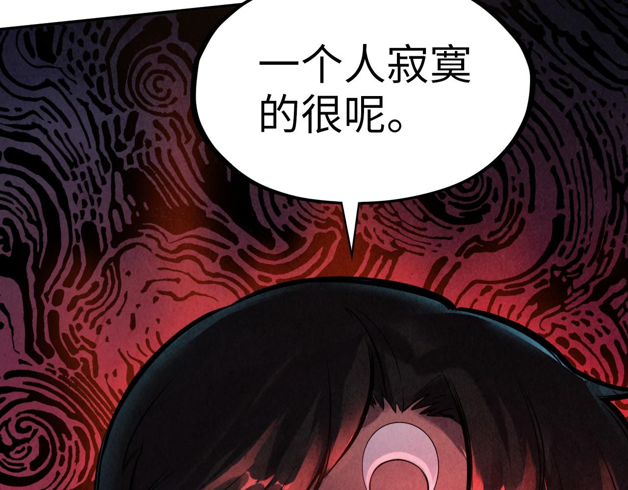 第99话 驭兽师41