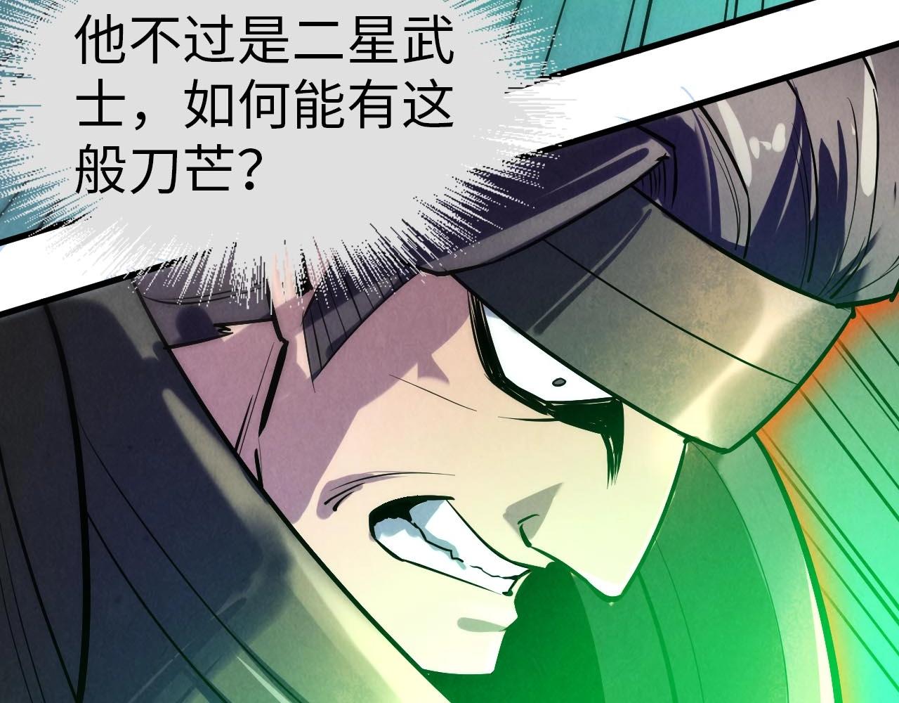 第27话 玄兵58