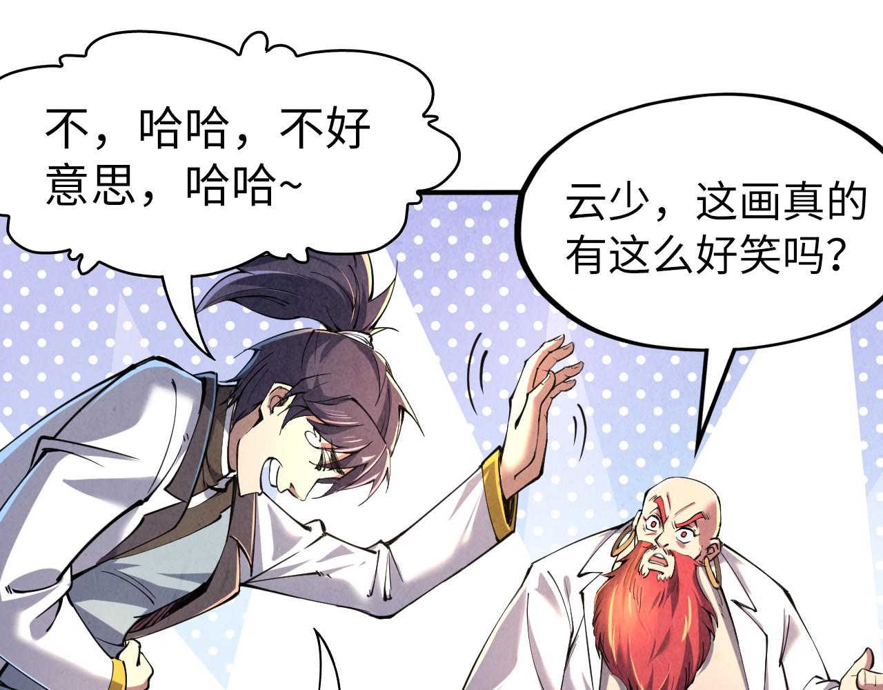 第114话 图画103