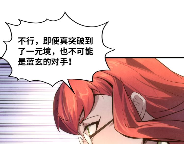 第19话 提纯62