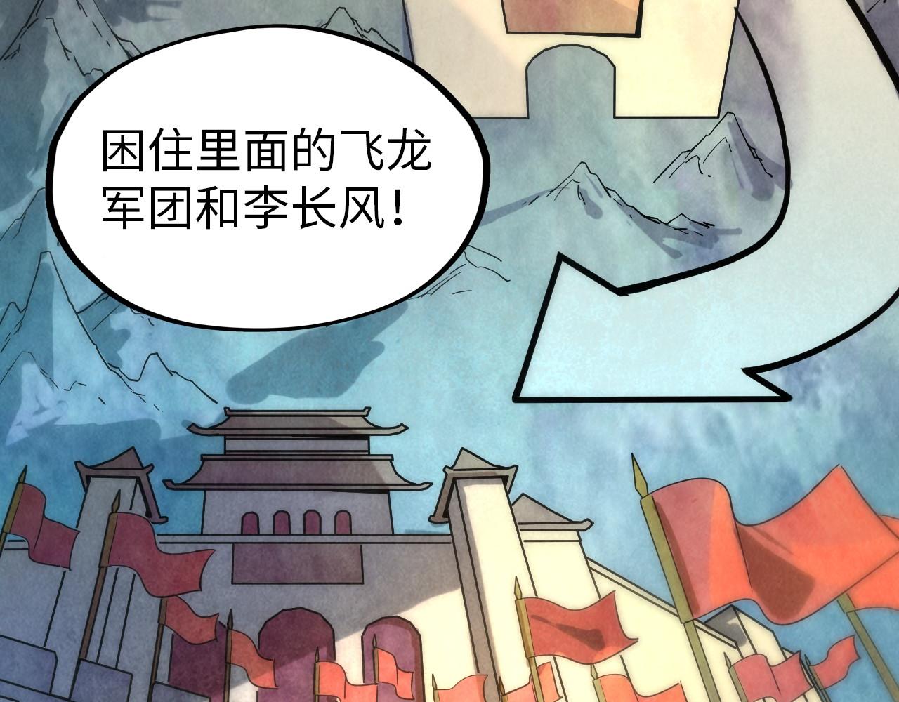第64话 闭关修炼38