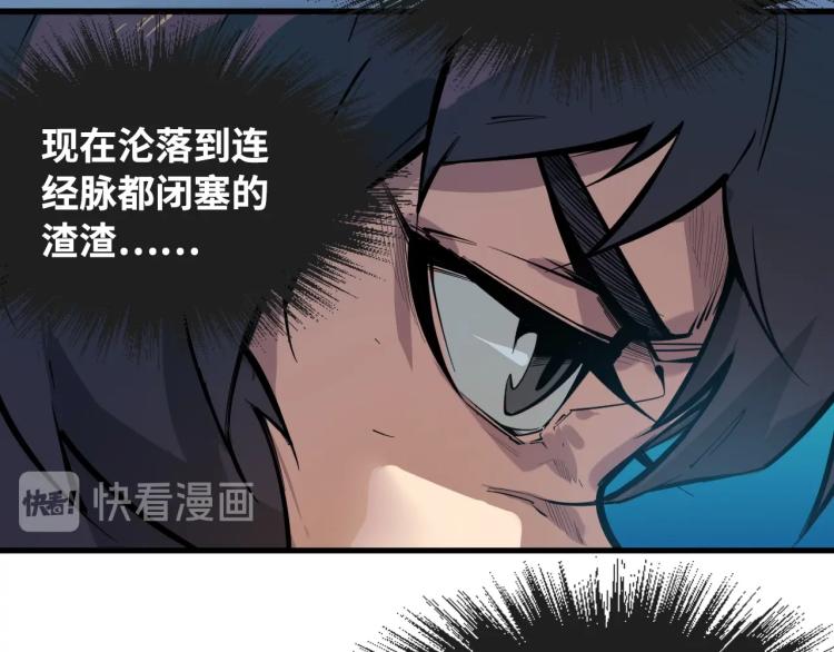 第2话 术链师工会21
