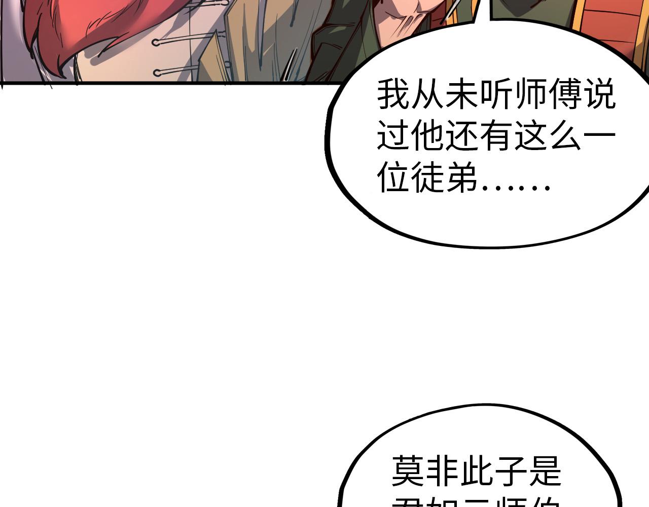 第112话 火之乐章60