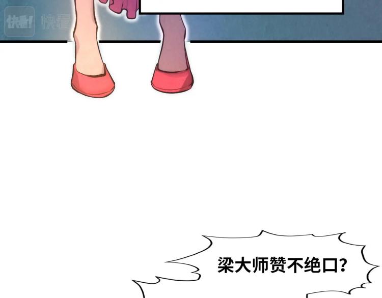 第18话 炼丹35