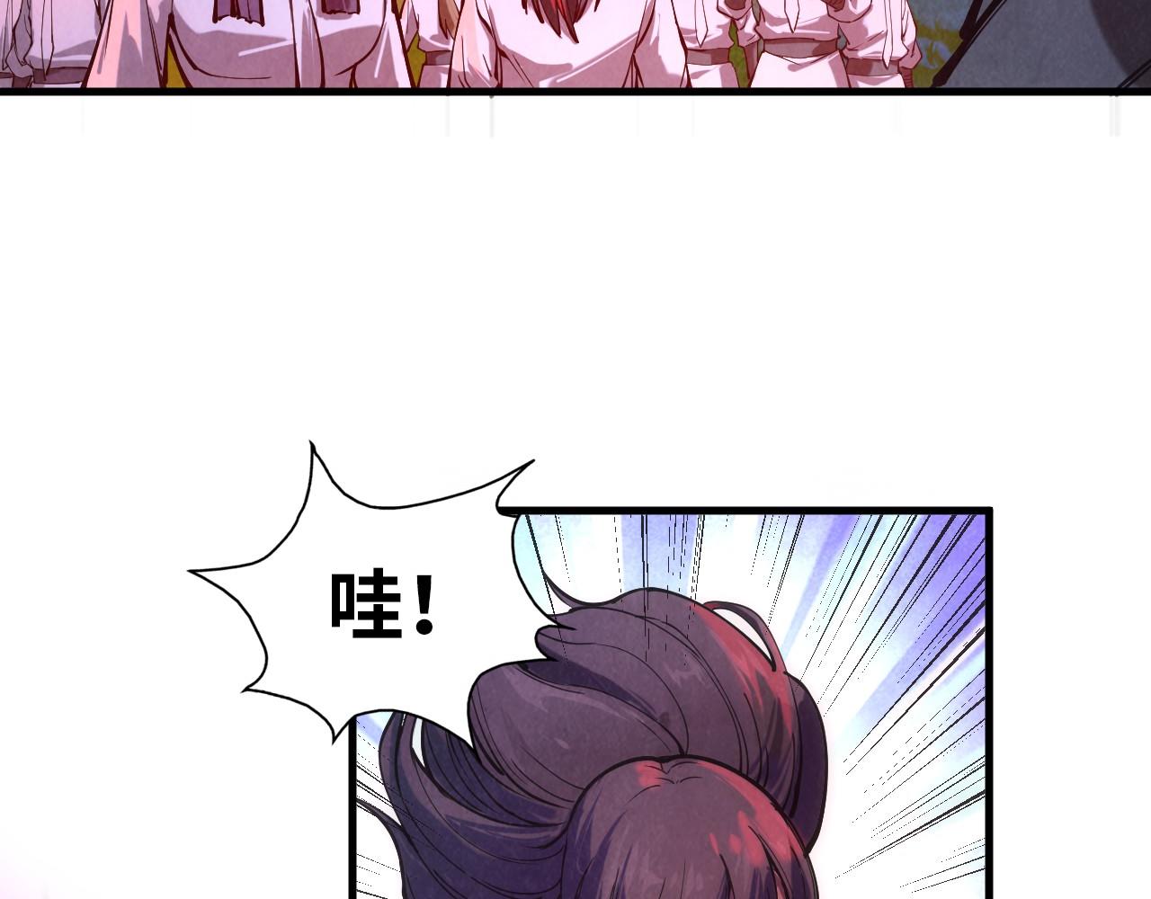 第83话 妖月106