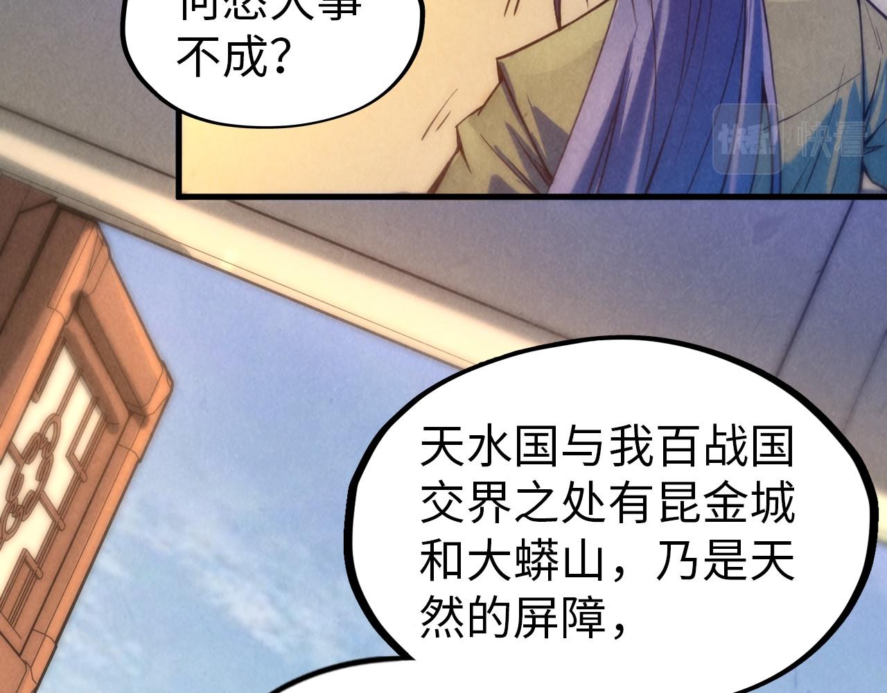 第64话 闭关修炼34