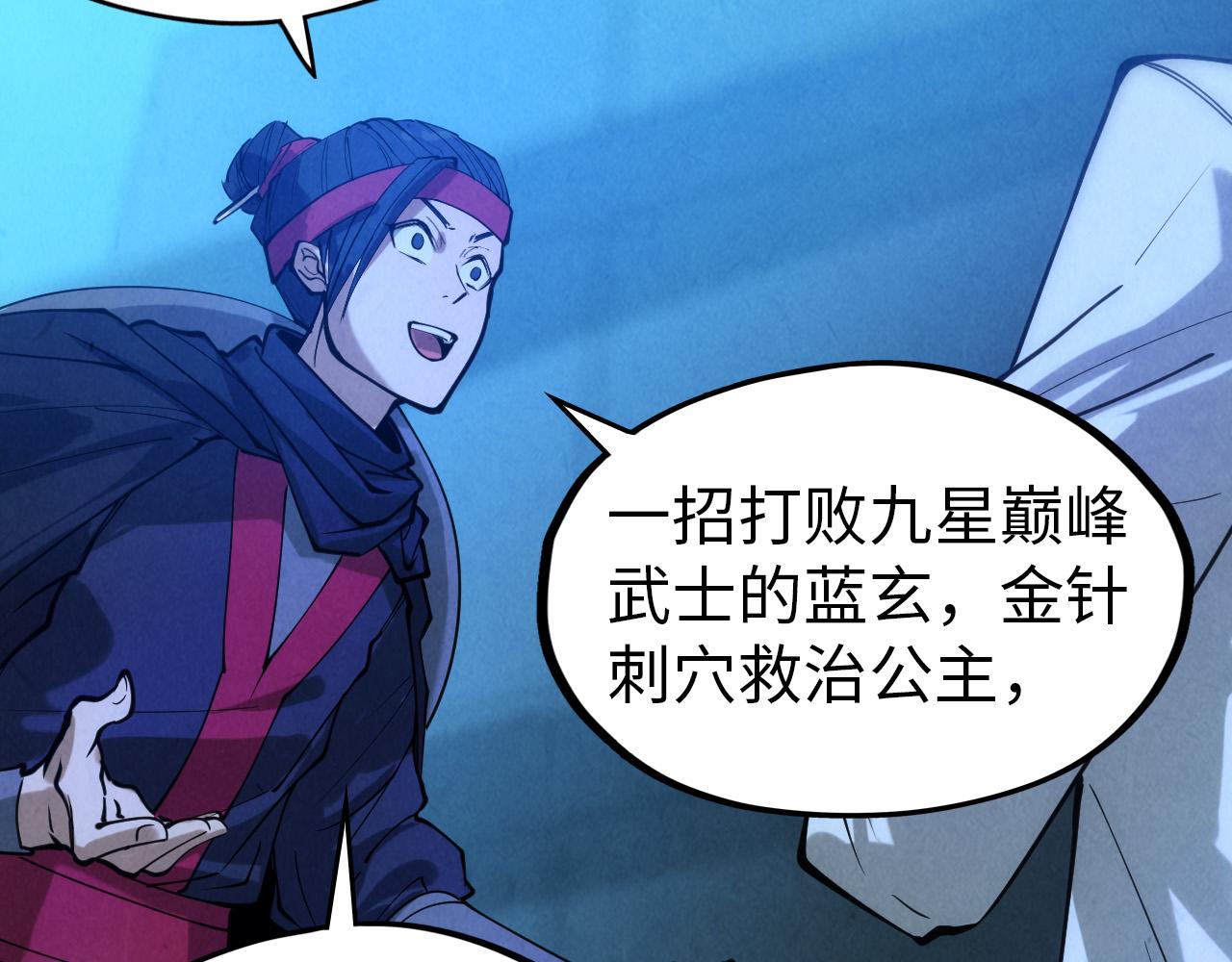 第44话 过家家的玩意65