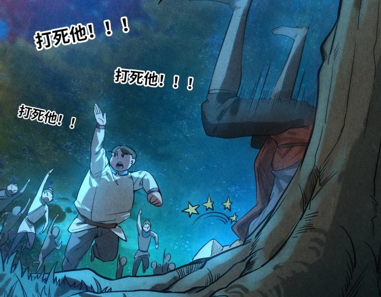第13话 窃贼？25