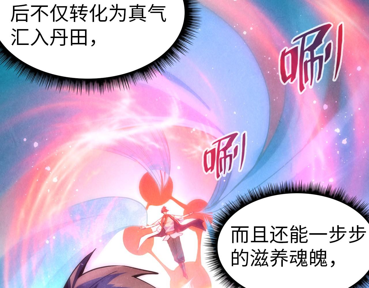 第71话 霹雳手段19