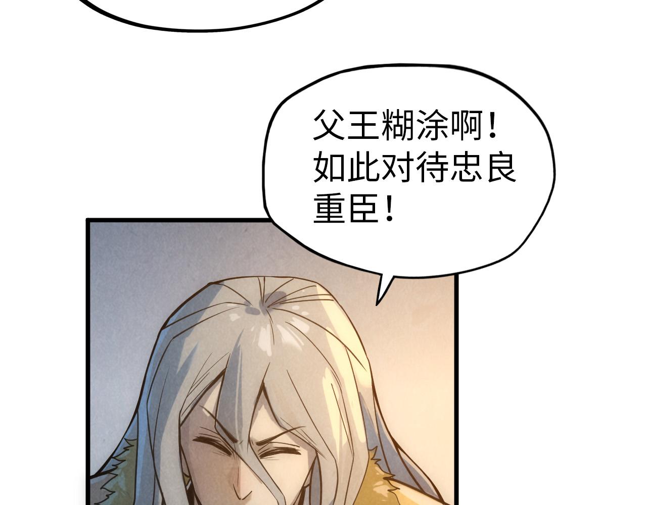 第68话 三个人87