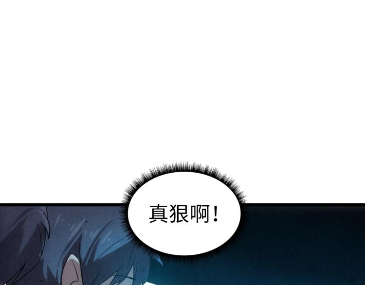 第13话 窃贼？70