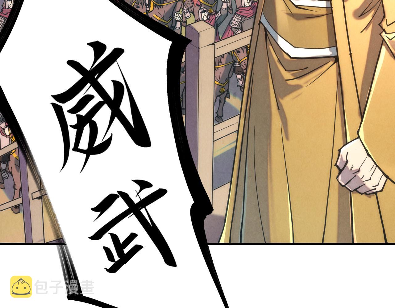 第108话 重要时刻125