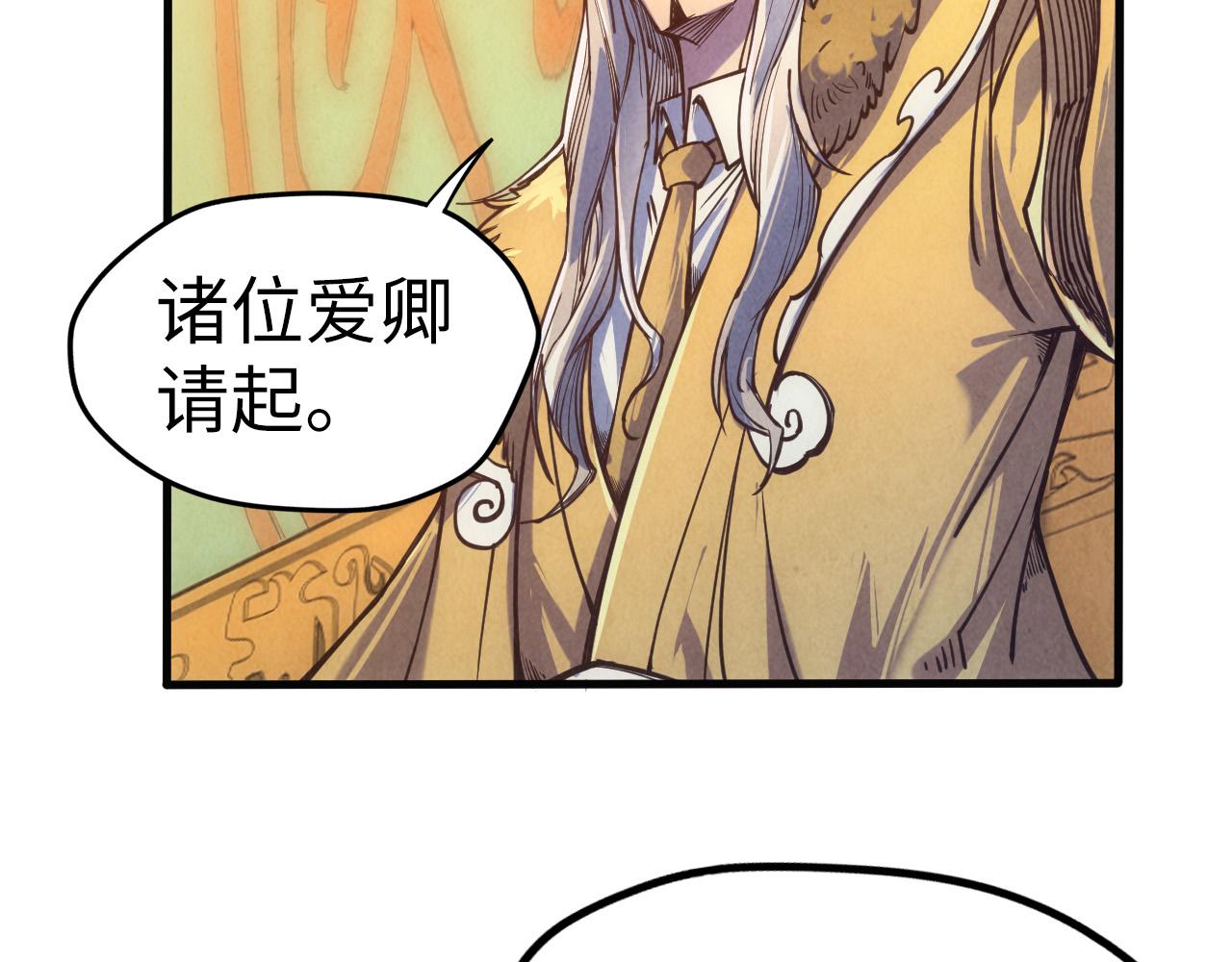 第108话 重要时刻34