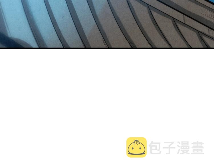 第9话 叫你装杯！93