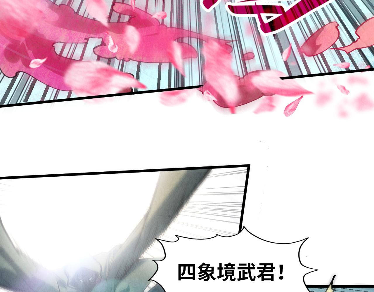 第58话 李纯阳13
