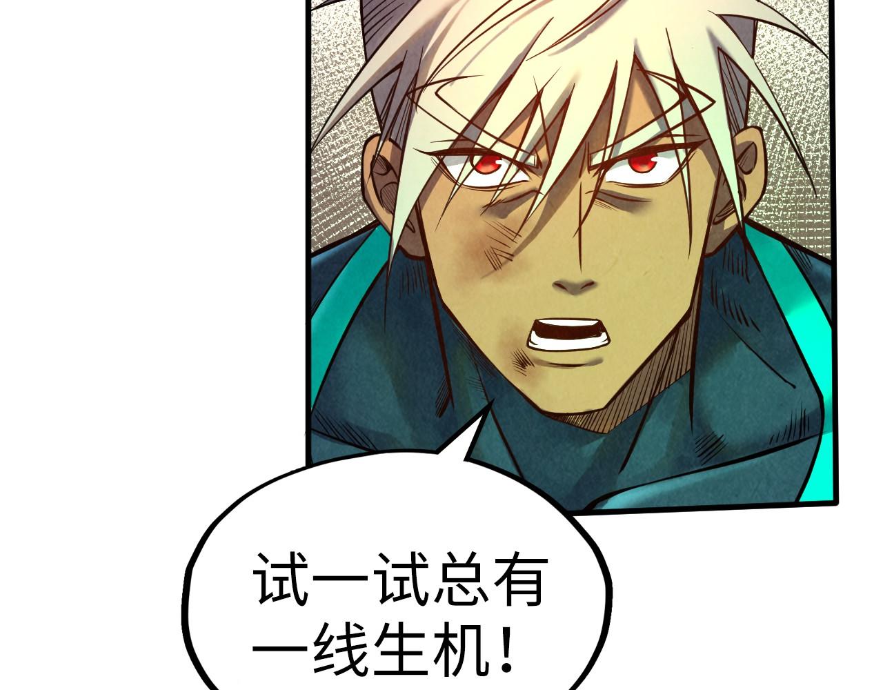 第101话 一线生机65