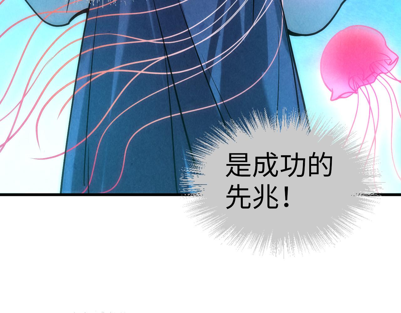 第64话 闭关修炼98
