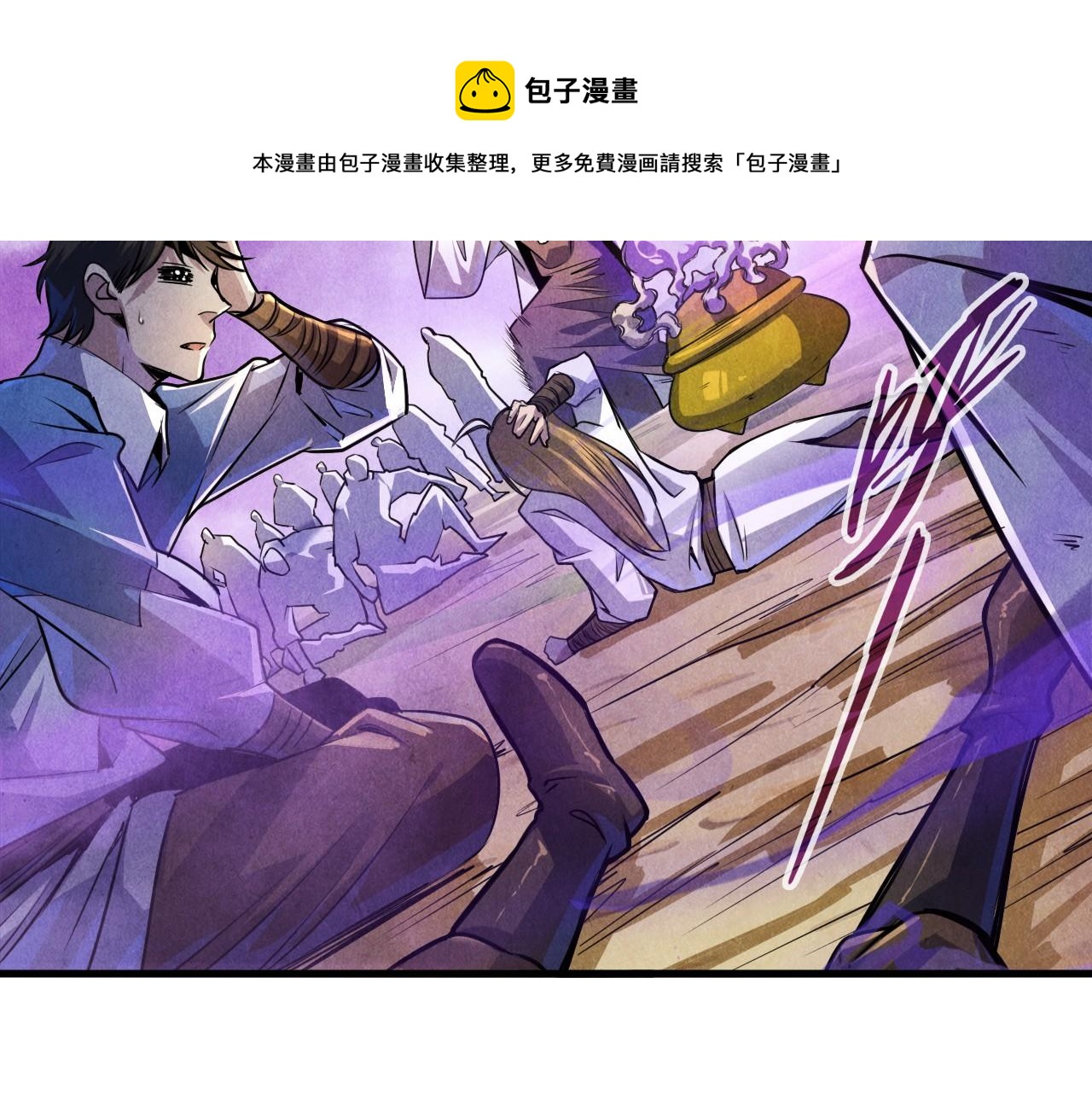 第84话 杀气诀20