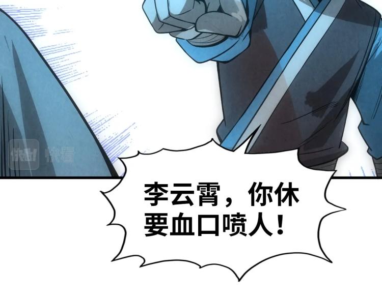 第14话 当面对峙63