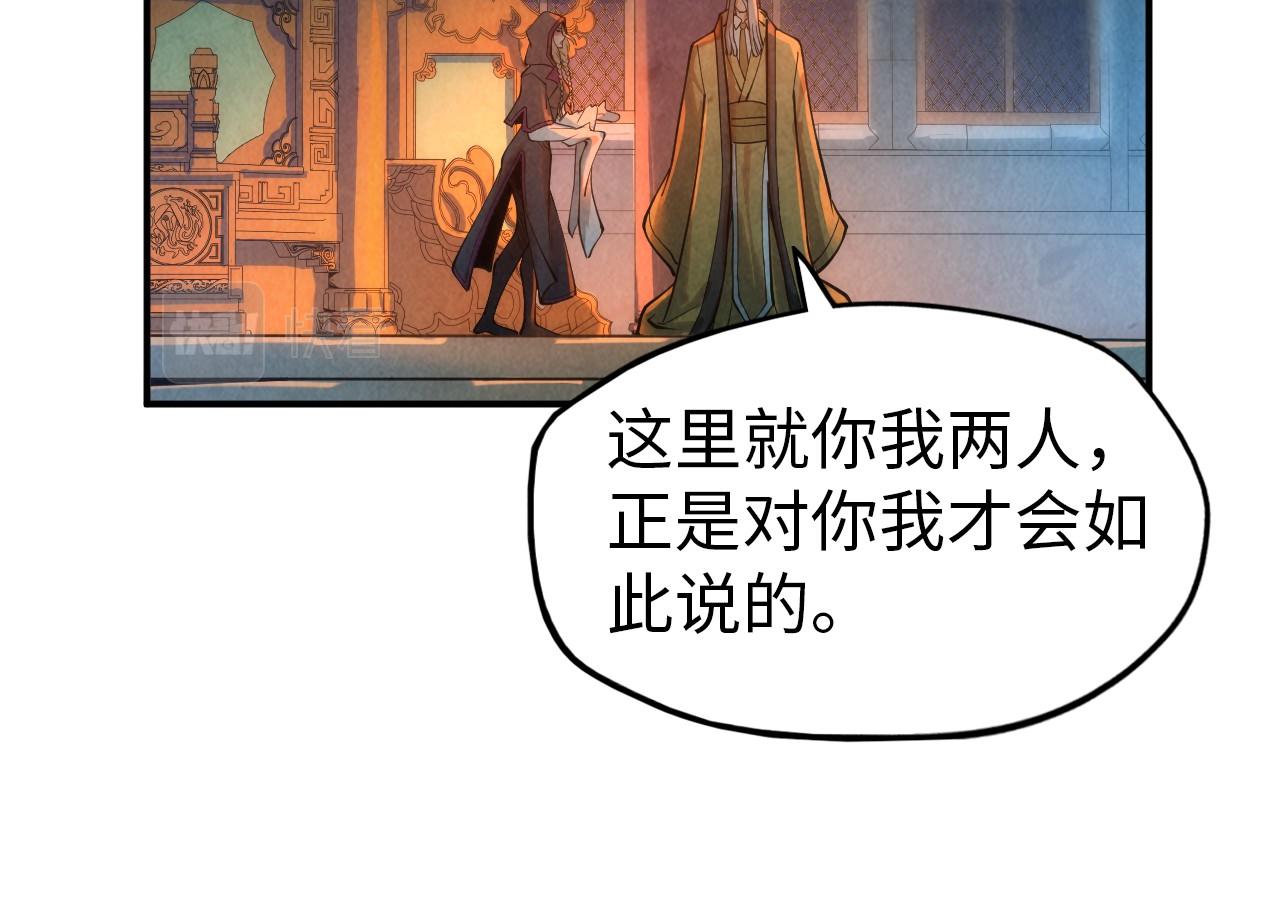 第118话 占卜64