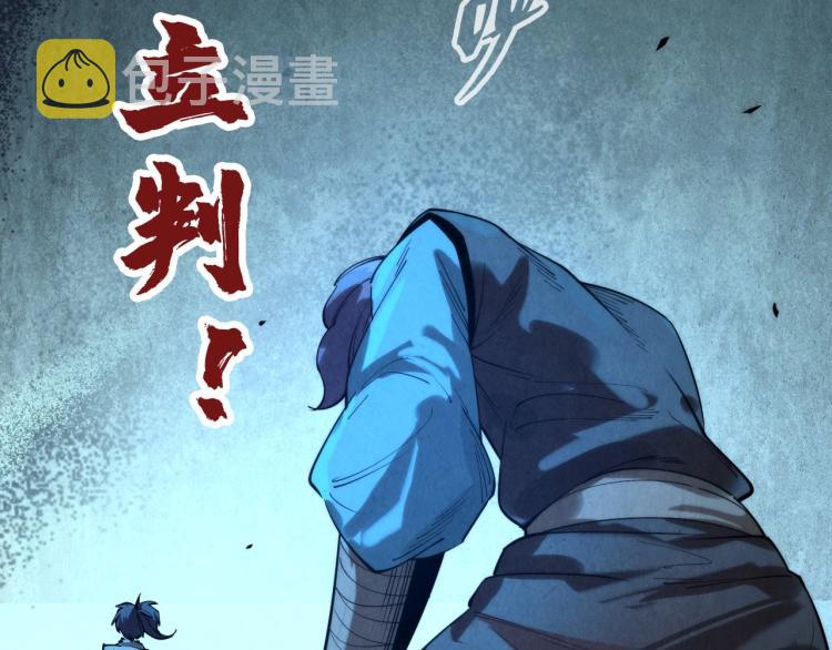 第14话 当面对峙152