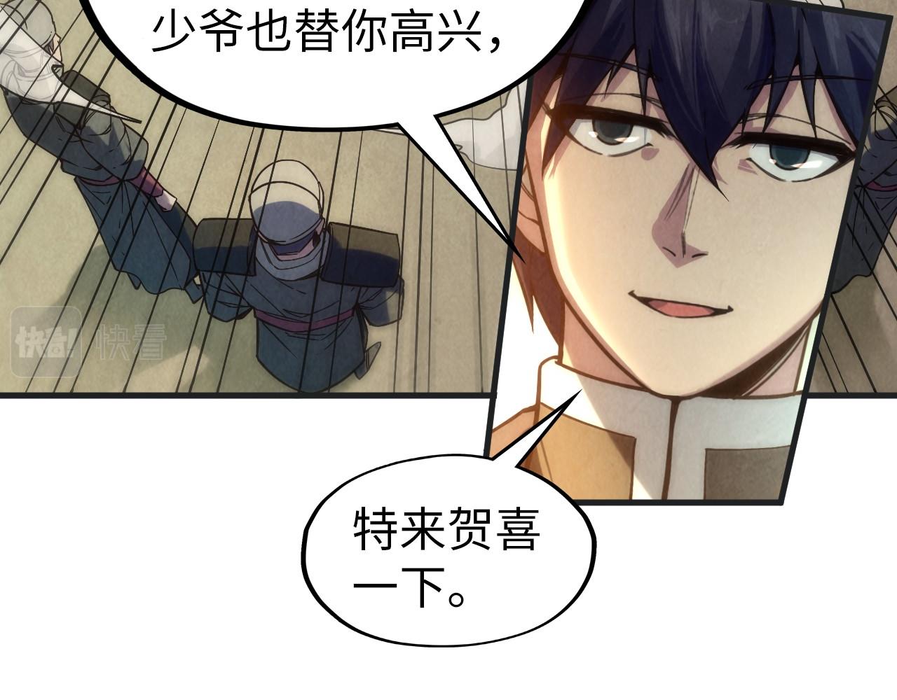 第57话 收服44