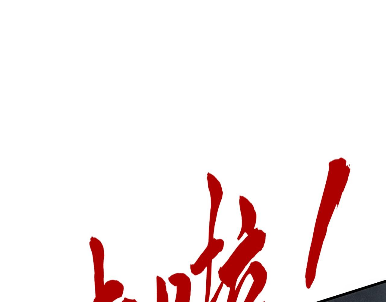 第62话 爲什麽不早点叫我107