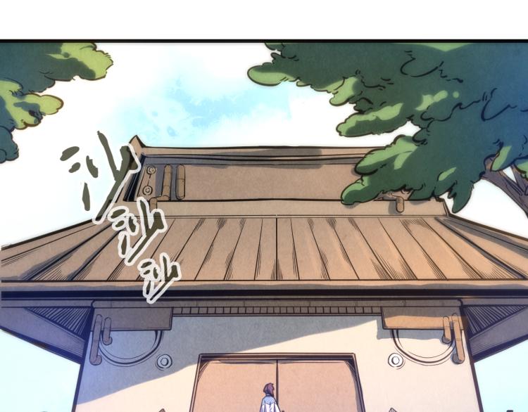 第4话 霸气反制！95