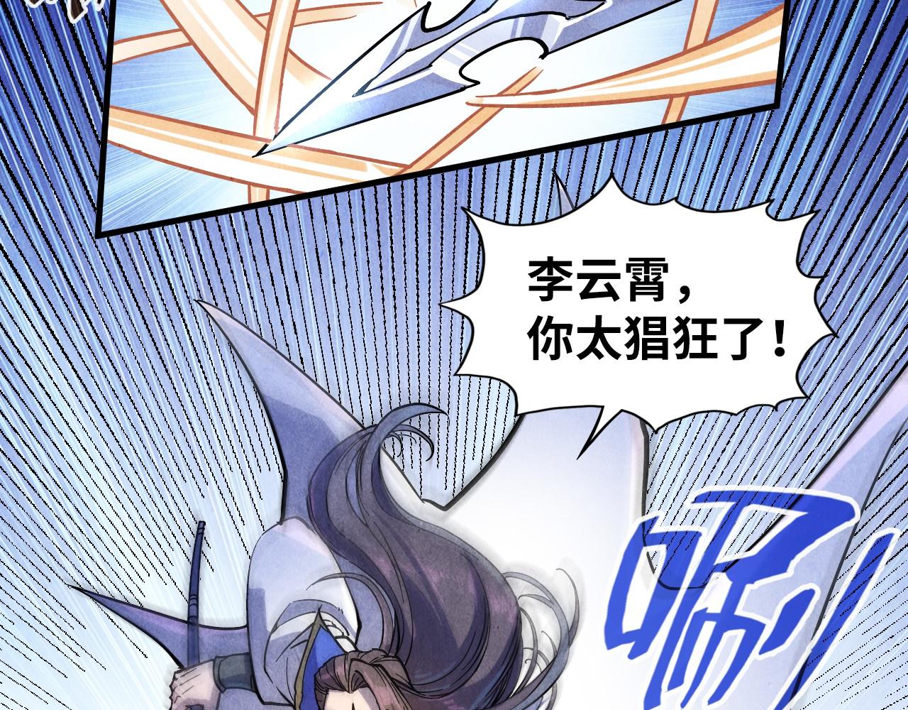 第78话 立威之战25