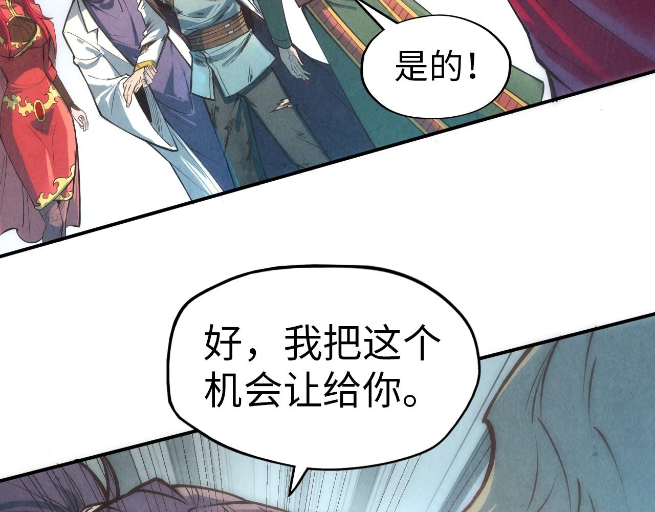 第118话 占卜10