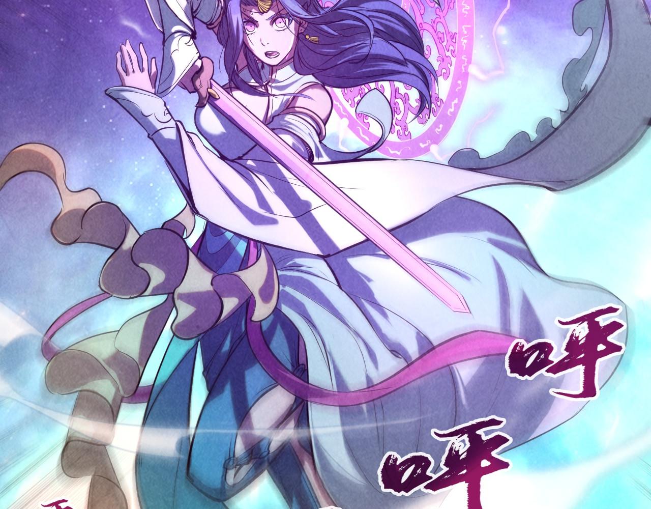 第49话 洛云裳的觉悟26