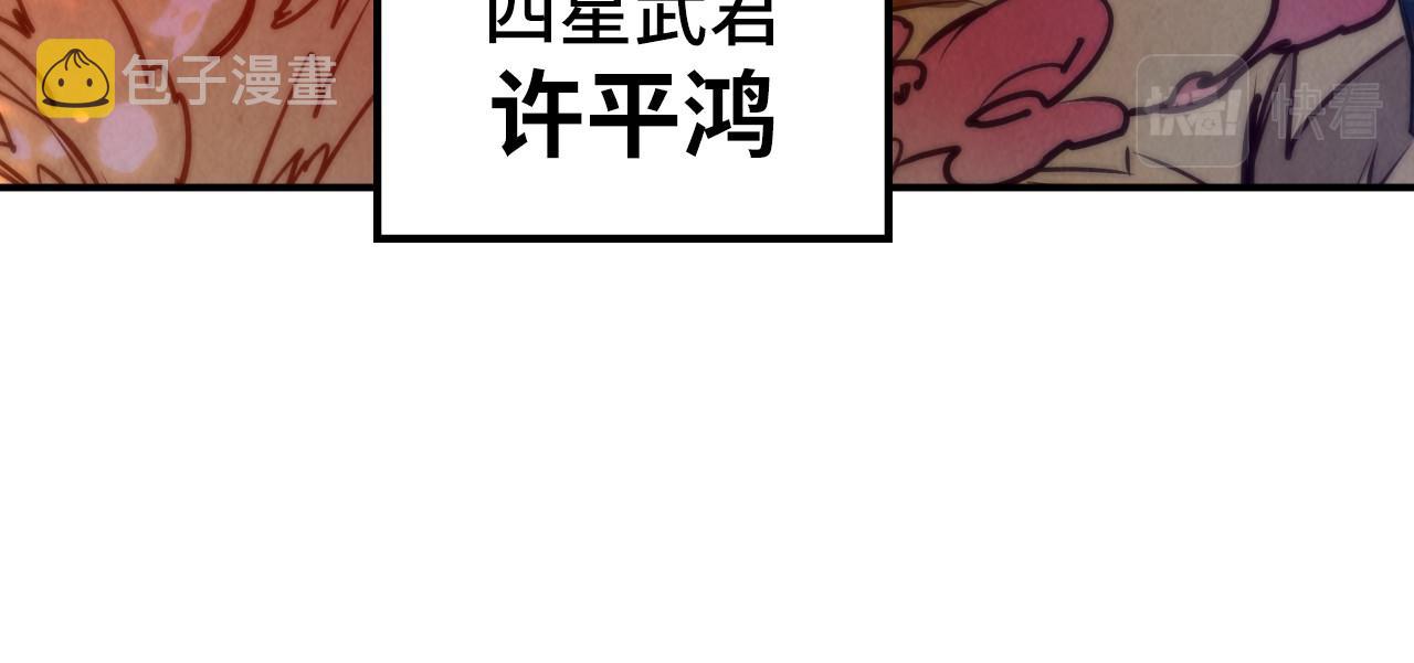 第99话 驭兽师17
