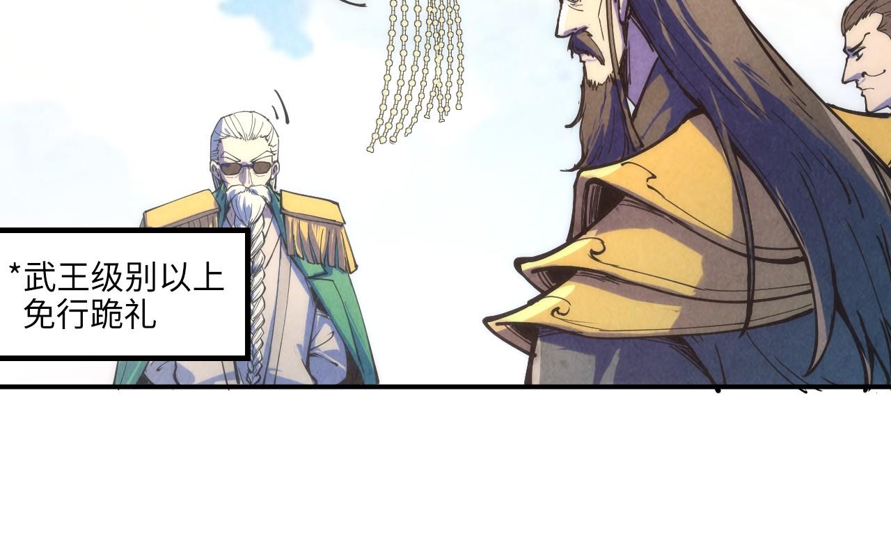 第108话 重要时刻56