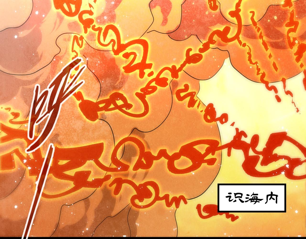 第73话 灵魂显影83