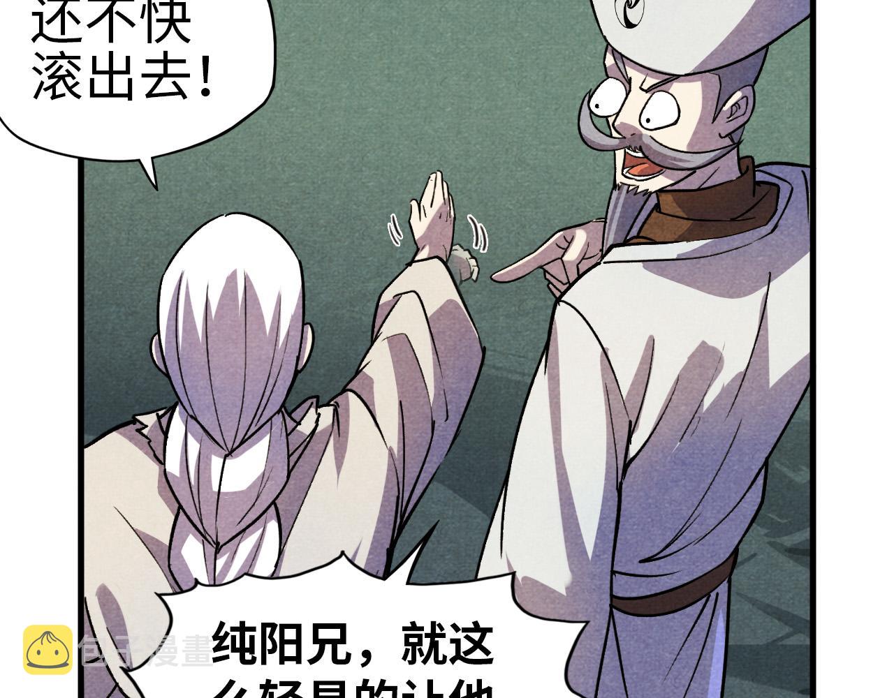 第59话 三阶小术链师113