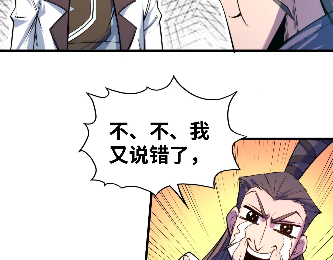 第25话 拜师34