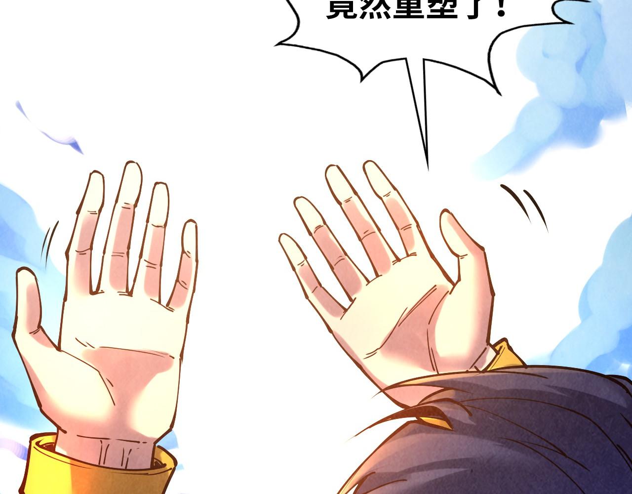 第106话 涅盘152