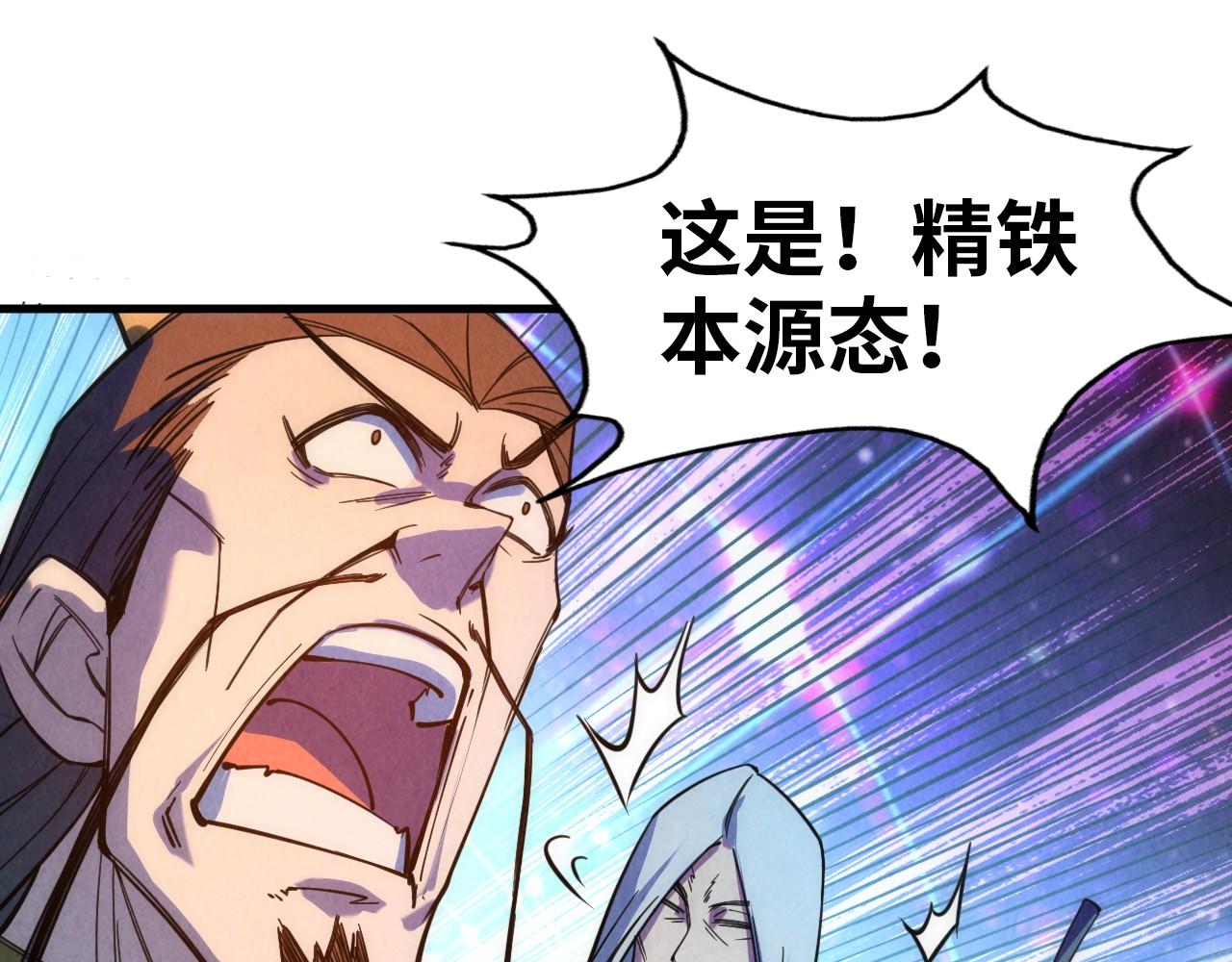 第40话 黝黑铁剑16