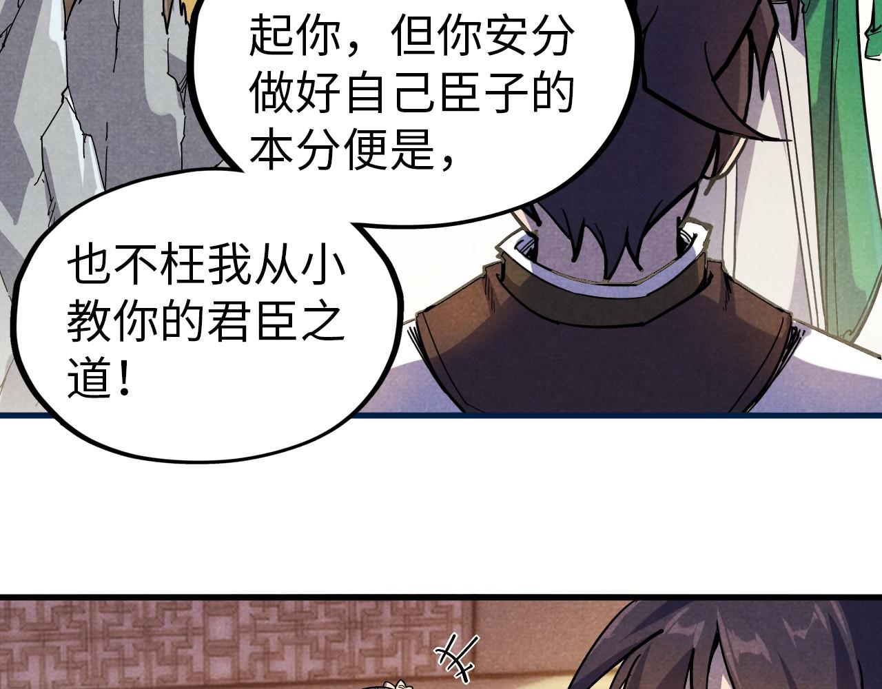 第69话 武道永恒77