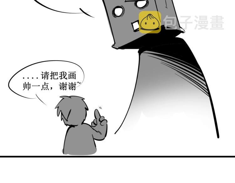 第1话 苏醒152