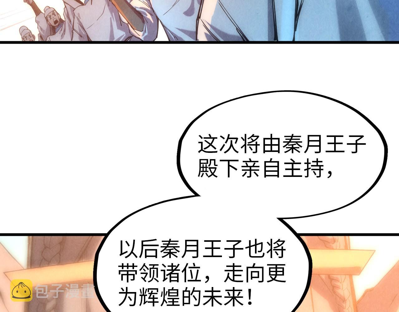 第77话 报名111
