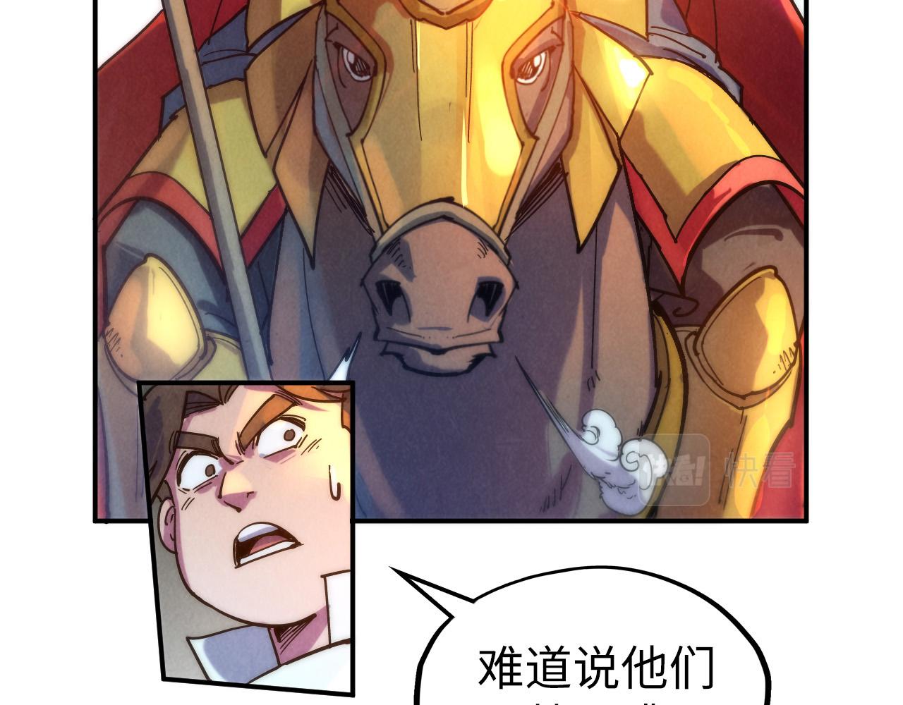 第88话 金狮军团62