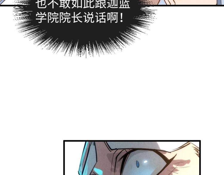 第22话 大风起兮云飞扬！28