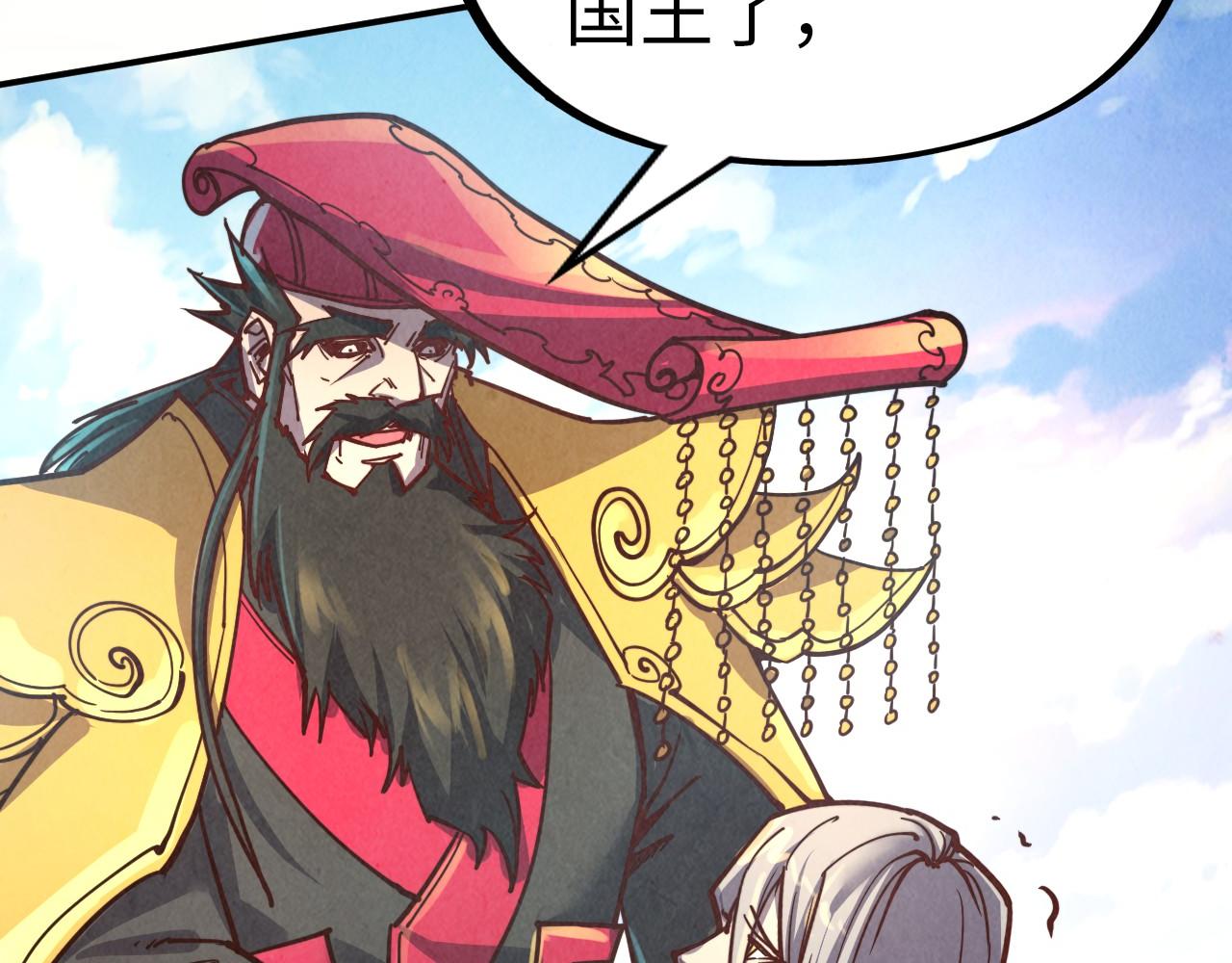 第115话 周公子？132