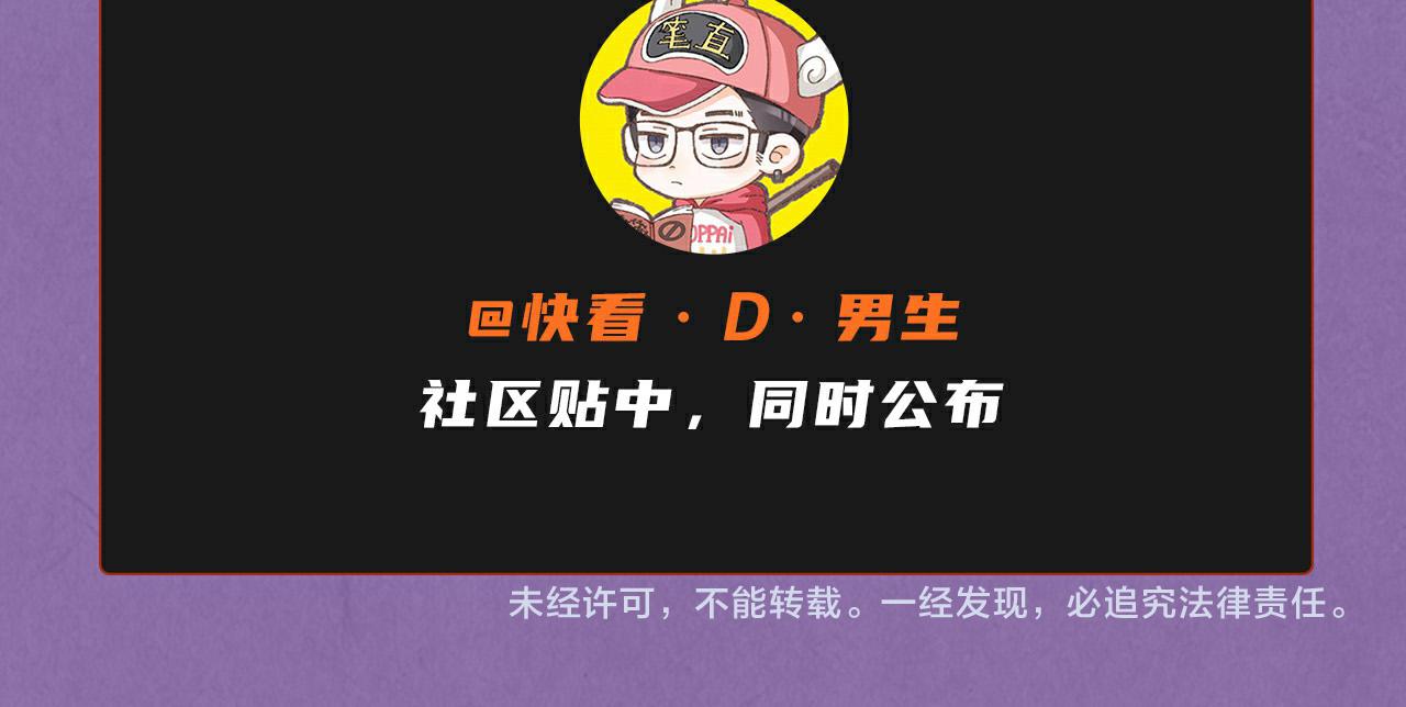 第106话 涅盘174