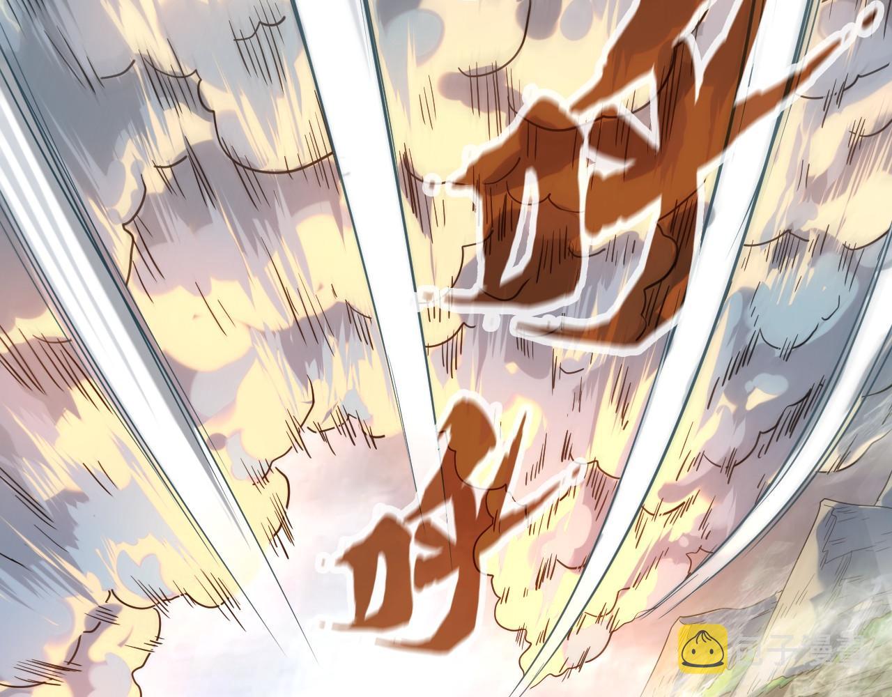 第91话 大风云掌109