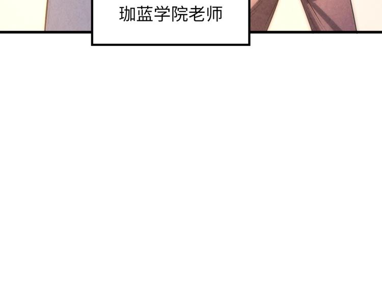 第12话 小枫林10