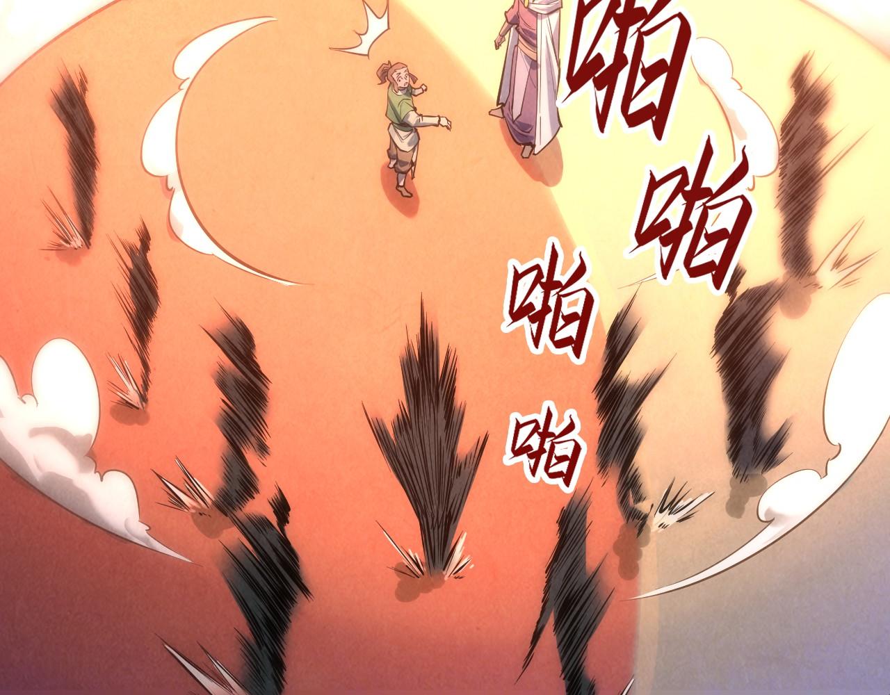 第31话 受刑27