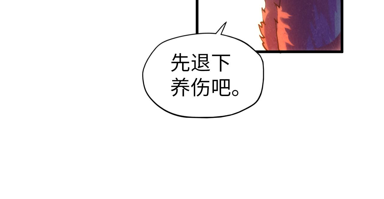 第70话 浩然正气33